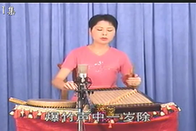 温州鼓词 冤中奇缘19部