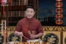 温州鼓词包青天全集 包公断案经典唱段