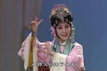孽海记 · 思凡 全场
