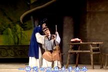【扬剧】《王月英挂灯》 陈士芳、嵇丽、张