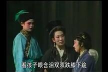 淮海戏苏梅卖妻全剧经典唱段高清欣赏