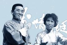 玉蜻蜓·庵堂风波 片段