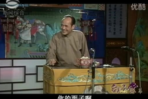 长篇评话《白玉堂》(金声伯)【苏州评弹】10