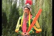 杨琴戏十二寡妇征西 全场