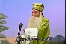 湘剧琵琶记选段 王永光李开国经典唱腔