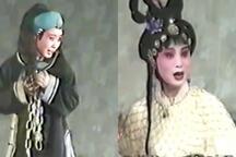 祁剧高腔白蛇传祭塔经典唱段在线听