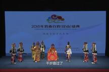 九子鞭 全场