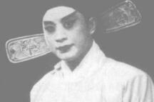 白兔记•抢棍 全场