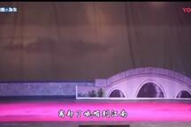 白蛇传 完整版
