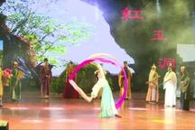 潇湘烟雨 全场