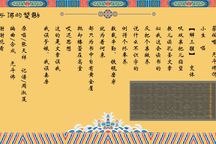 琵琶记 片段·书馆