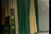 黄桑店 选段