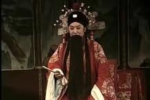 晋剧秦香莲全本孙红丽经典唱段高清