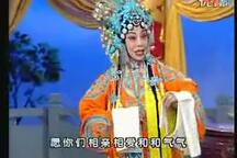 【晋剧】 晋剧皇后 -王爱爱经典唱段合集31