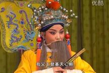 晋剧金水桥全本刘建平董淑华翟丽美经典传统