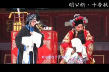 蒲剧经典唱段 第1~3集