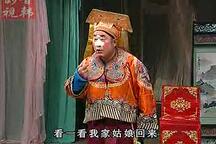 北路梆子穆科寨整本郝建东经典唱段