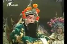 北路梆子 李万林21部