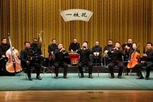 北路梆子曲牌音乐演奏 全场