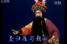 山西-北路梆子全本【四郎探母】翟效安 张秀