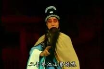 北路梆子全本《画龙点睛》 成凤英 杨仲义 