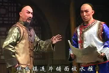 临县道情碛口古镇晋商大戏经典唱段