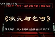 状元与乞丐 全场