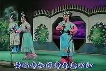 莫愁女 全场