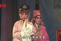 赣剧李十娘全本吴宝香经典唱段高清在线看