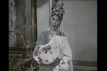 还魂记 全场