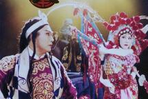 南昌采茶戏张天师降妖全场