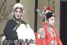 秦香莲 全场下载