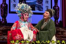 三女图 全场