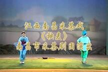 秧麦 全场
