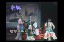渔网会母 全场