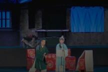 贤德记 全场