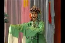 韩湘子戏妻 选段
