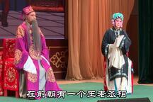 三女图 全场