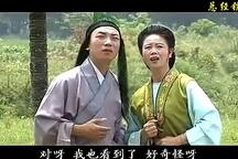 鲤鱼仙子 全场
