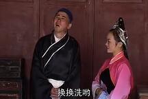 蠢子喜娘 全场
