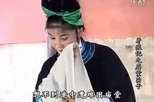 牙痕记 全场