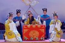 狸猫换太子之九曲桥 全场