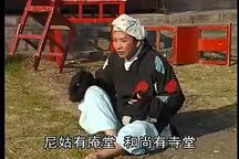 青龙山 全场