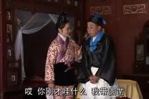牛屎打眼 全场