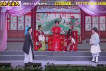 宁都采茶戏三姑泪 全集