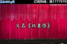 玉蝴蝶 全集