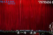 洛阳桥 全集