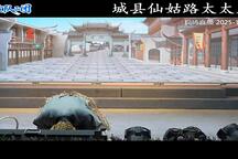 青龙山 下本