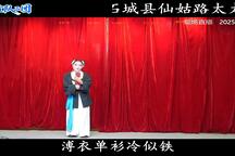 丞相试母 全集