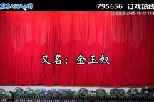 棍打薄情郎 全集（已分章节版）